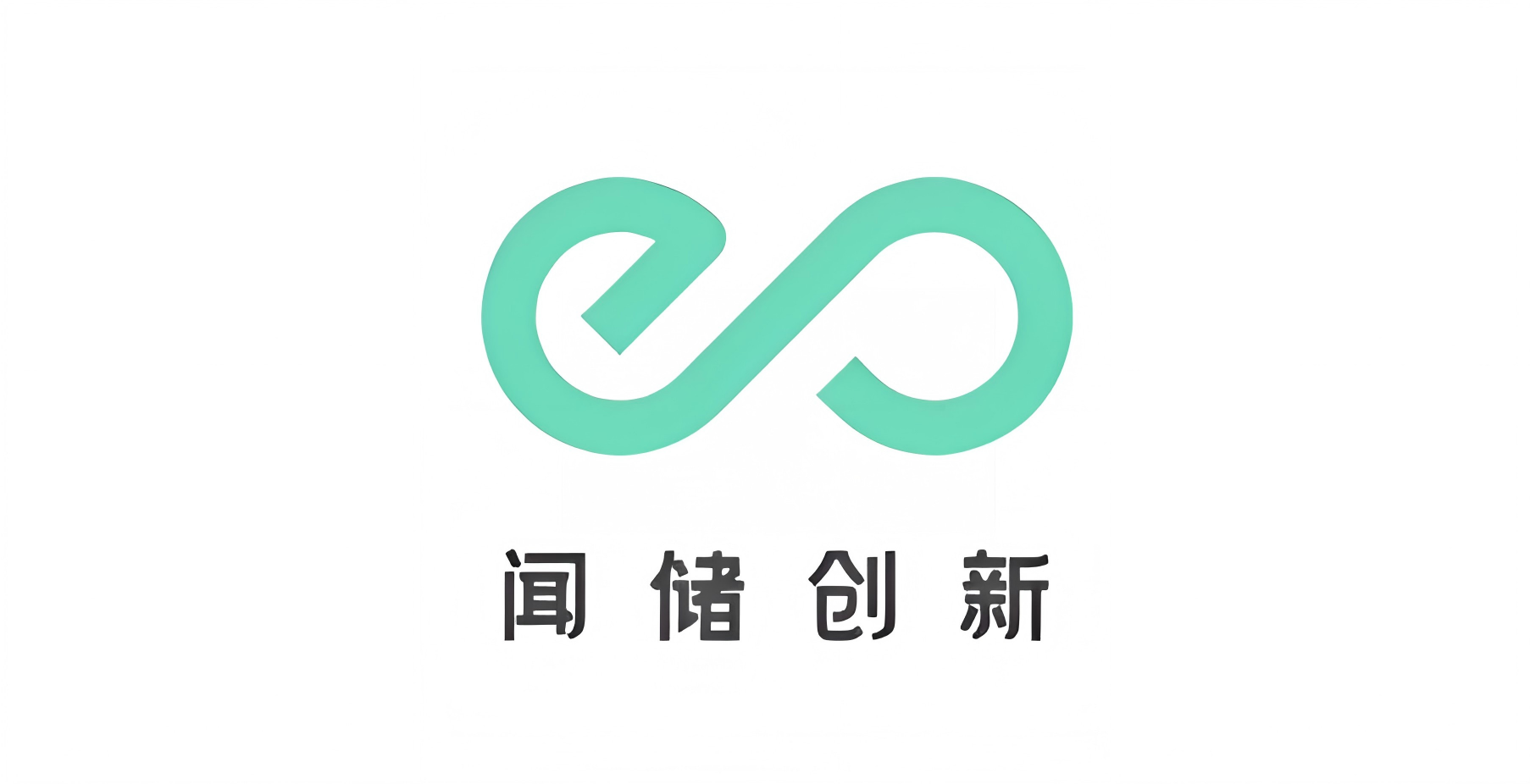 闻储与霍斯克猎头合作