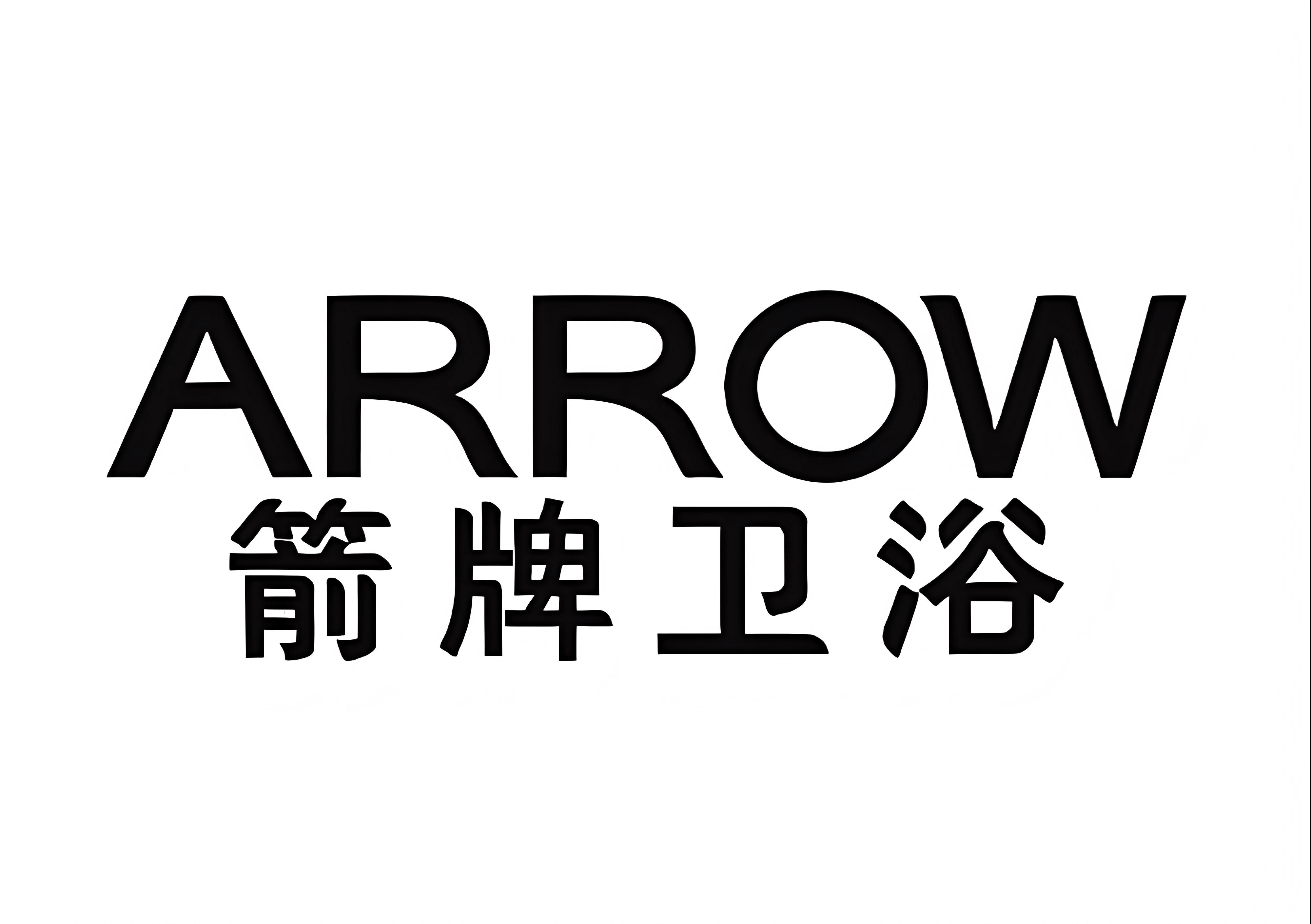 箭牌与霍斯克猎头合作