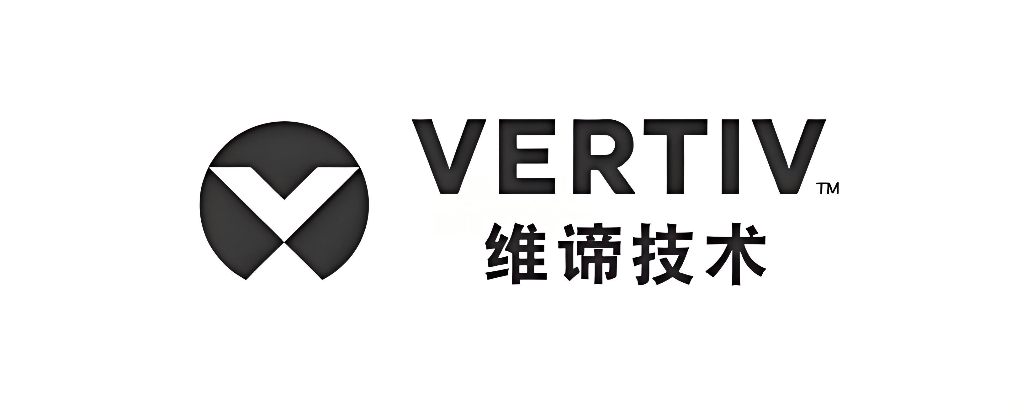 维谛与霍斯克猎头合作